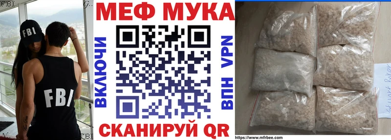 Где можно купить наркотики Якутск Героин КЕТАМИН СК Мефедрон ГАШ КОКАИН