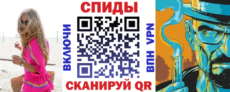 Amphetamine VHQ  Якутск 