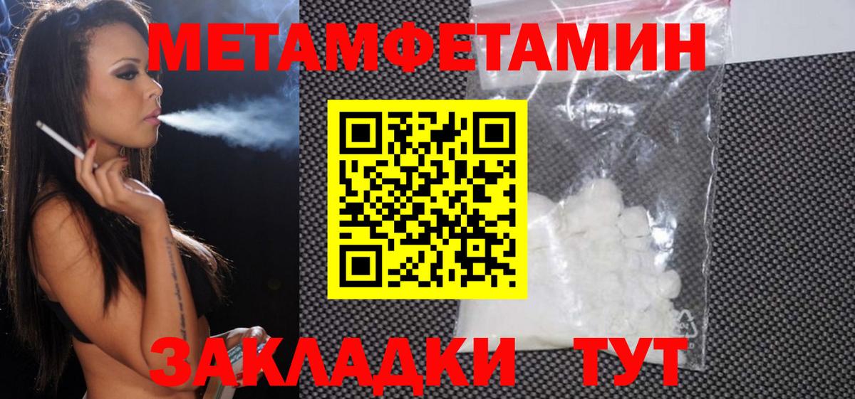 Амфетамин  Вход с VPN  Якутск  Амфетамин 98%  АМФЕТАМИН 