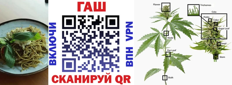 продажа наркотиков  Якутск  Canna-Cookies конопля 