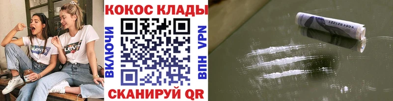Кокаин Перу Якутск