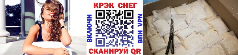 Кокаин 97%  купить наркотики цена  Якутск 