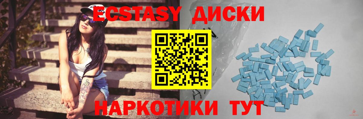 ЭКСТАЗИ  ЭКСТАЗИ бентли  Вход с VPN  Экстази mix  Якутск 