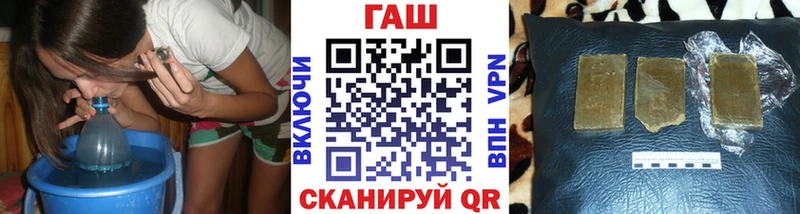 Гашиш hashish  Якутск 