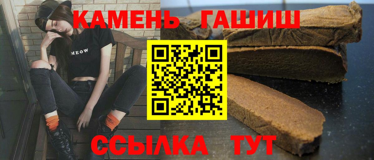 Гашиш 40% ТГК  ГАШ хэш  Вход с VPN  ГАШ  Якутск 