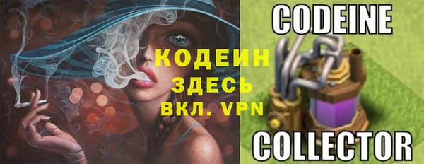 тгк Вязьма