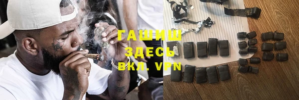 тгк Вязьма