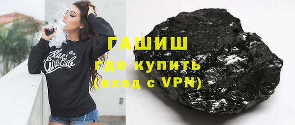 тгк Вязьма