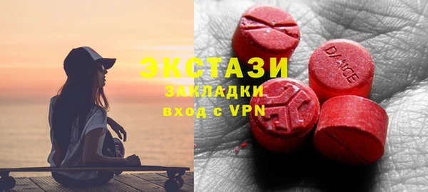 тгк Вязьма