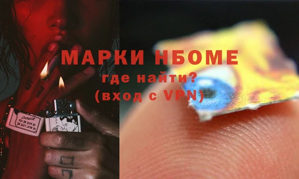 тгк Вязьма
