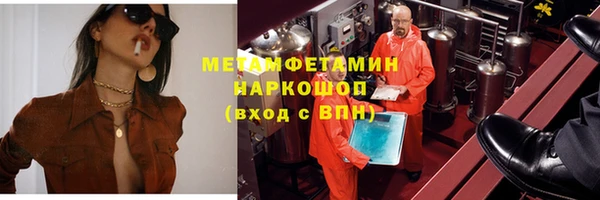 тгк Вязьма