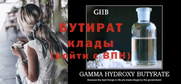 круглые Вяземский