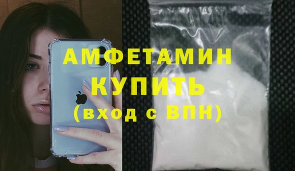тгк Вязьма