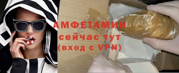 тгк Вязьма