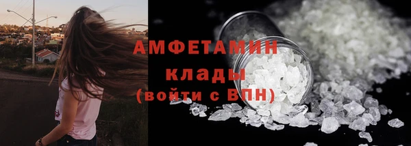 тгк Вязьма