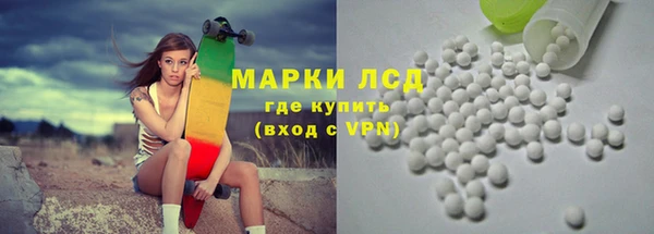 гидра Вязники