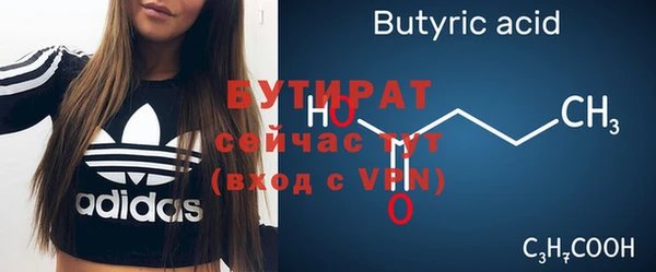 тгк Вязьма