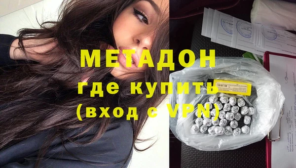 тгк Вязьма