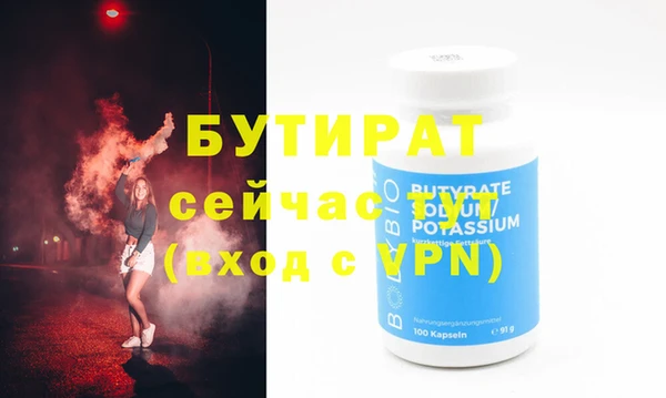 гидра Вязники