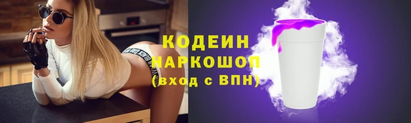 тгк Вязьма
