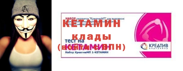 тгк Вязьма