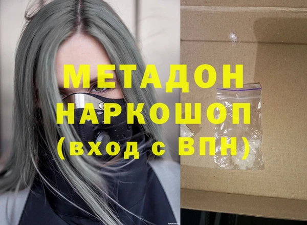 гидра Вязники