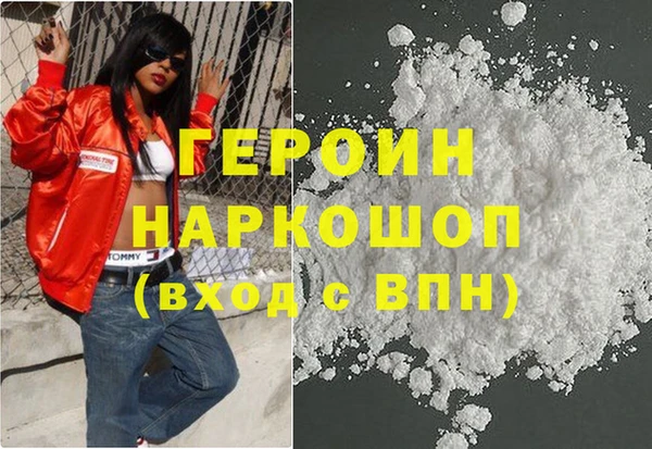 тгк Вязьма