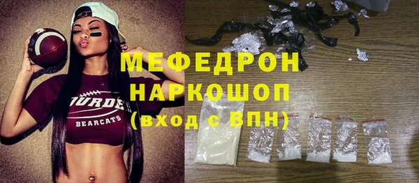 гидра Вязники