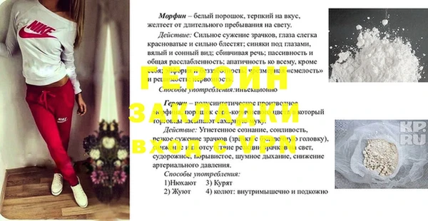 тгк Вязьма