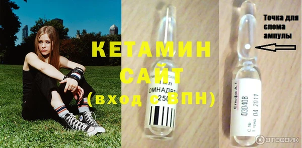 гидра Вязники