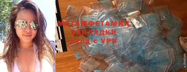 гидра Вязники
