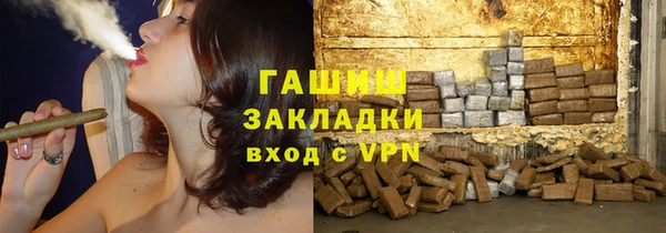 гидра Вязники