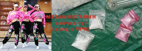 гидра Вязники