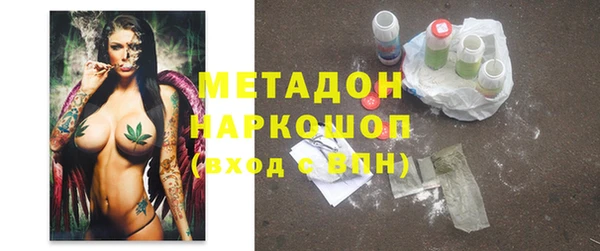 тгк Вязьма