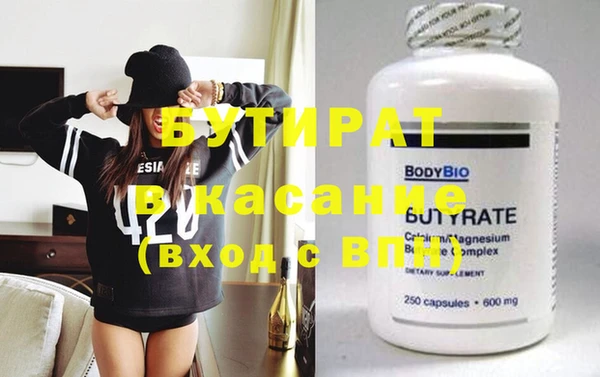 тгк Вязьма