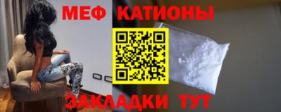 молекула духа Малгобек