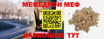ALPHA-PVP Мариинск