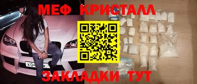 молекула духа Малгобек