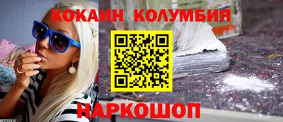 молекула духа Малгобек