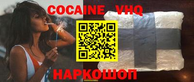 дживик Малоярославец