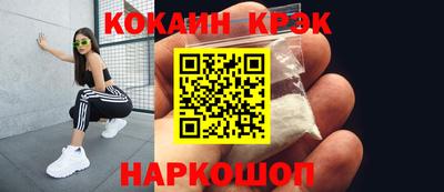 ALPHA-PVP Мариинск