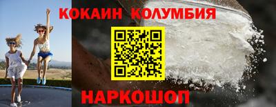 дживик Малоярославец