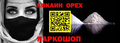 ALPHA-PVP Мариинск