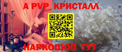 дживик Малоярославец