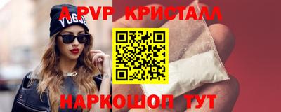 ALPHA-PVP Мариинск