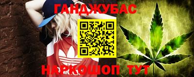 молекула духа Малгобек