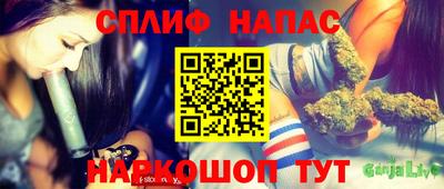 молекула духа Малгобек