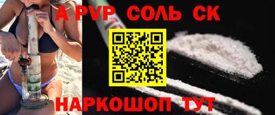 молекула духа Малгобек