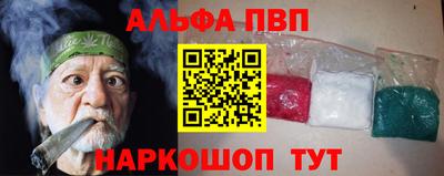 дживик Малоярославец