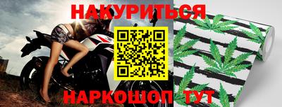 молекула духа Малгобек
